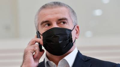 Сергей Аксенов - Глава Крыма не исключил третьей волны коронавируса на полуострове - gazeta.ru - Крым