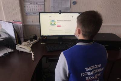 Более 360 тамбовчан стали волонтерами для поддержки голосования по благоустройству - tambov.mk.ru - Тамбов - Мичуринск - Котовск - Моршанск