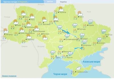Леонид Горбань - Погода 24 марта: половину страны охватят дожди со снегом - narodna-pravda.ua