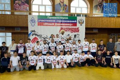 Дагестанские рукопашники выступили на турнире «Юный динамовец» - mirmol.ru - Тула - Махачкала - респ. Дагестан