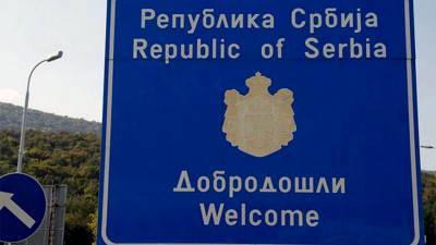 Сербия уточнила правила въезда для иностранцев - newdaynews.ru - Сербия - Белград - Босния и Герцеговина