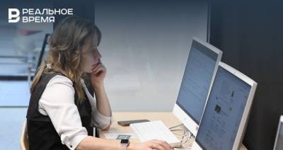 В Татарстане на 72% выросло число вакансий удаленной занятости - realnoevremya.ru - респ. Татарстан