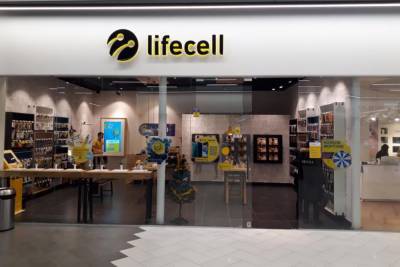 Всего 50 гривен в месяц: Lifecell запустил тарифный план с безлимитным интернетом за копейки - akcenty.com.ua - Тариф