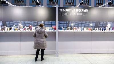 В Москве открылась ярмарка интеллектуальной литературы non/fictio№22 - m24.ru - Москва - Сергей
