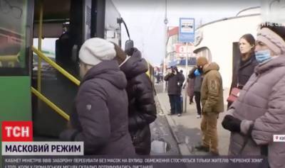 В Киеве запретили ходить без масок: соблюдаются ли ограничения - news.bigmir.net - Киев