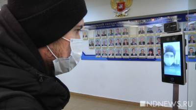 На Урале ставят тепловизоры с алгоритмом распознавания лиц (ФОТО, ВИДЕО) - newdaynews.ru - Екатеринбург - Уральск