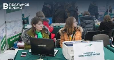 В Татарстане за неделю количество безработных сократилось на 1,1 тысячи - realnoevremya.ru - респ. Татарстан - Набережные Челны - Нижнекамск - Зеленодольск