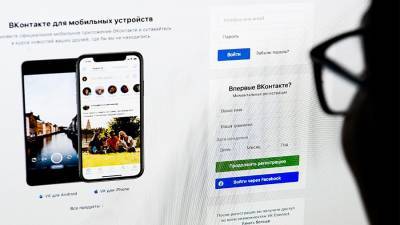 Александр Попов - Музыка «ВКонтакте» обновляет раздел - iz.ru