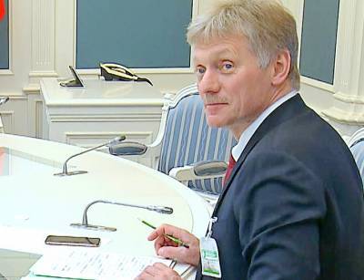 Дмитрий Песков - Михаил Алексеев - Песков прокомментировал решение ЦБ изменить купюру с Хабаровском - newsland.com - Москва - Санкт-Петербург - Екатеринбург - Хабаровск - окр.Сзфо