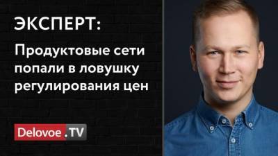 Минсельхоз исключил дефицит сахара в России - delovoe.tv