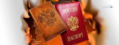 Алексей Муратов - Паспорта РФ защищают Донбасс. Украинцам приготовиться - politnavigator.net - Россия - ДНР - ЛНР - Донбасс - Донецкая обл.