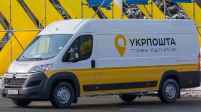 Нацкомиссия запретила «Укрпочте» повышать тарифы - ru.slovoidilo.ua