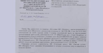 Крупный застройщик в Ленобласти обманул систему эскроу-счетов и тысячи дольщиков - reendex.ru - Ленинградская обл.