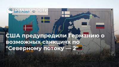 Энтони Блинкен - США предупредили Германию о возможных санкциях по "Северному потоку — 2" - ria.ru - США - Украина - Брюссель