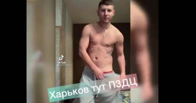 Анатолий Шарий - Депутат от Шария спустил в Tik Tok трусы партийного цвета (ВИДЕО) - dsnews.ua - Харьковская обл.