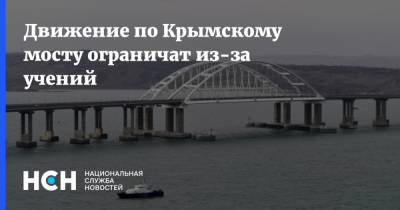 Сергей Аксенов - Движение по Крымскому мосту ограничат из-за учений - nsn.fm - Крым