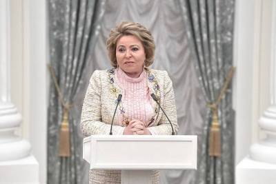 Валентина Матвиенко - Матвиенко назвала сроки отмены большей части ограничений по COVID-19 в России - versia.ru