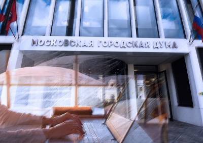 Михаил Тимонов - Политтехнологи оценили очередное решение оставить депутатов Мосгордумы на «удаленке» - mskgazeta.ru - Москва