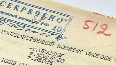 Сергей Шойгу - Анатолий Сердюков - Шойгу отменил приказ Сердюкова о рассекречивании военных документов - vesti.ru