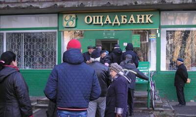 Присоединение Ощадбанка к Фонду гарантирования ждет одобрения в Кабмине - capital.ua