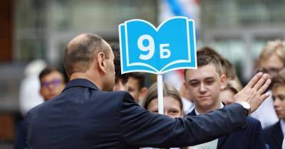 Два способа получить аттестат в 2021-м, не приходя за ним в школу - klops.ru