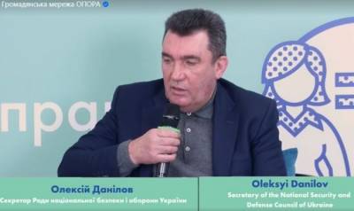 Секретарь СНБО Украины призвал отменить название «Донбасс» - eadaily.com - Луганская обл. - Донецкая обл.