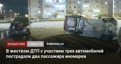 В жестком ДТП с участием трех автомобилей пострадали два пассажира иномарки - kubnews.ru - Краснодарский край - Краснодар - Ейск