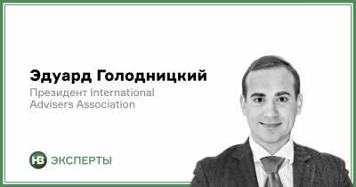 Зе-амнистия: легализируем нажитое - nv.ua
