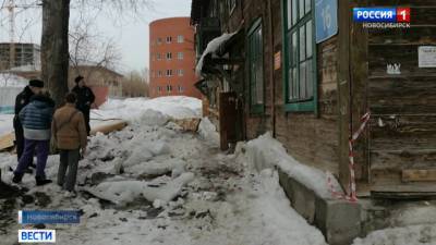 Известны подробности о падении глыбы на новосибирского подростка - vesti.ru - Новосибирск