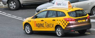 ФАС допустила негативное влияние сделки «Яндекс.Такси» и «Везет» - runews24.ru