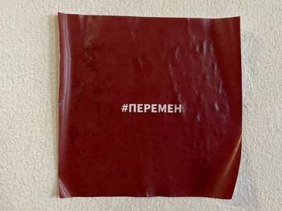 Навальный - Протестная активность людей растет - newsland.com - Москва