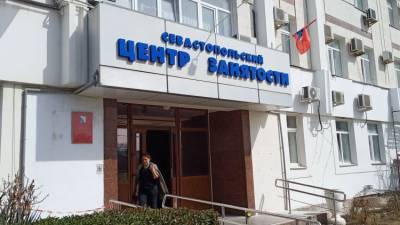 Анна Петрова - Более 600 безработных Севастополя трудоустроит государство - crimea.ria.ru - Крым - Севастополь