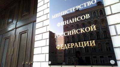Алексей Моисеев - Эльвира Набиуллина - Региональный принцип действия льготной ипотеки «не оценили» в Минфине - riafan.ru - Москва