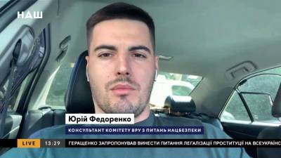 Юрий Федоренко - Член «Слуги народа» пообещал украинцам разгром ВС РФ в херсонских... - politnavigator.net - Россия - Украина - Крым - Севастополь