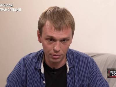 Иван Голунов - Подсудимые по делу Голунова после увольнения занимались инсценировкой обысков - sobesednik.ru