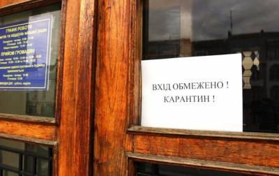 Алексей Данилов - В СНБО допустили возможность общенационального локдауна - korrespondent.net - Киев - Снбо