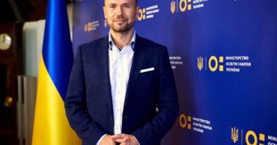 Сергей Шкарлет - Конституционный суд не стал рассматривать законность назначение Шкарлета - dsnews.ua