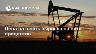 Владимир Потанин - Александр Бахтин - Цена на нефть выросла на пять процентов - smartmoney.one