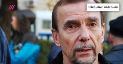 Лев Пономарев - «Оперировали секретными документами»: Лев Пономарев о том, как начался суд по отмене его статуса иноагента - tvrain.ru