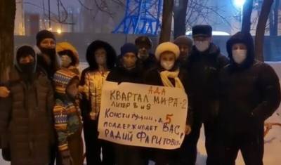 Владимир Путин - Максим Горький - Сергей Греков - Мэрия Уфы отменила проект планировки и межевания «квартала ада» на улице Конституции - mkset.ru - Уфа