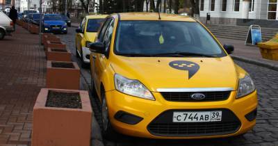 ФАС назвала "негативным" влияние сделки между "Яндекс. Такси" и "Везёт" на рынок - klops.ru