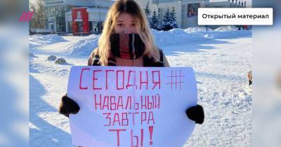 «Нашли козла отпущения». 20-летнюю активистку из Ижевска могут посадить на 5 лет за митинг 23 января - tvrain.ru - Ижевск