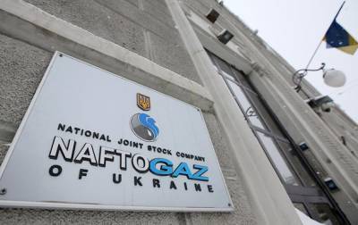 СМИ назвали годовой тариф на газ - korrespondent.net - Украина