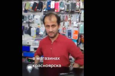 «Я Ютуб вызову!»: ролик о ссоре в красноярском Доме быта стал мемом - kras.mk.ru - Красноярск