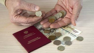 В ПФР назвали фейком сообщения о выплате почти 500 рублей за стаж - riafan.ru - Магаданская обл. - Магадан