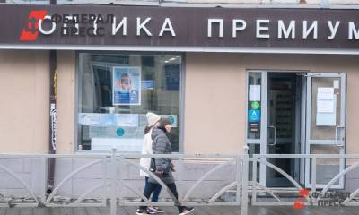 В России подорожает еще один популярный товар - fedpress.ru - Москва