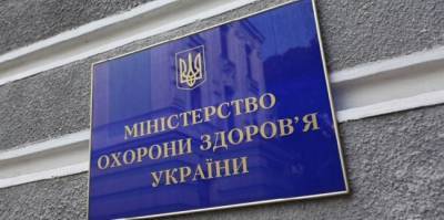 В украинских Черновцах после прививки вакциной Covishield умер мужчина - eadaily.com - Черновицкая обл. - Черновцы