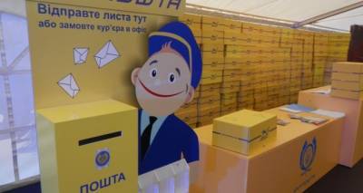 В ближайшее время стоимость услуг «Укрпочты» не увеличится - cxid.info