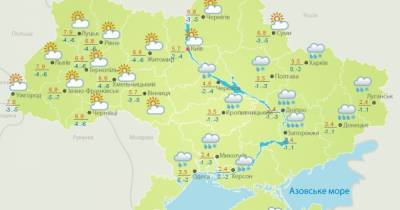 Погода не балует: в четверг в Украине ожидается мокрый снег - dsnews.ua - Киев