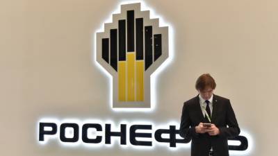 Уход "Роснефти" с украинского рынка дорого обойдется Киеву - politros.com - Украина - Киев - Гомель